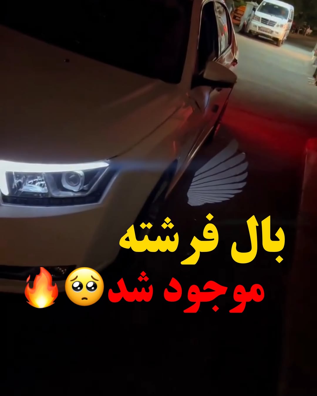 بال فرشته تمامی خودروها